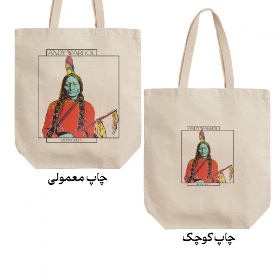 تت بگ متقال طرح سرخ پوست نشسته از وارهول
