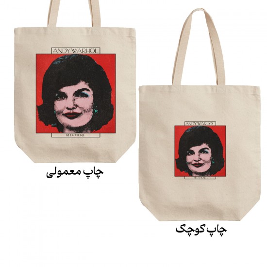 تت بگ متقال طرح جکی قرمز از وارهول