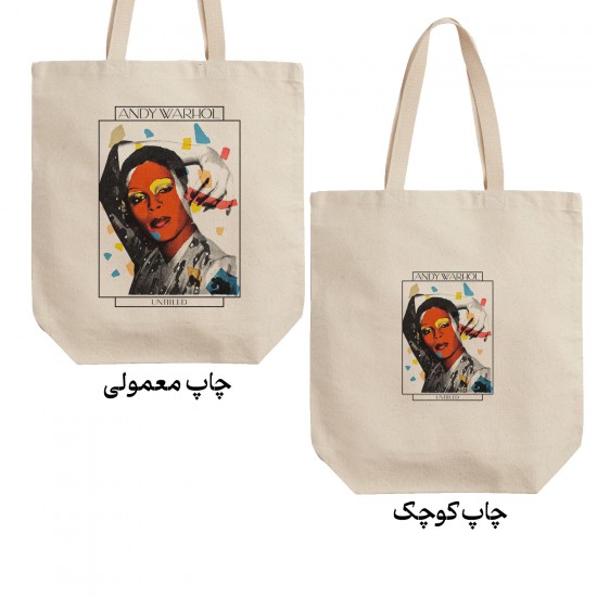 تت بگ متقال طرح بدون نام از وارهول