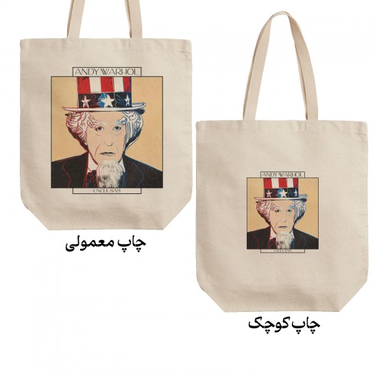 تت بگ متقال طرح عمو سام از وارهول