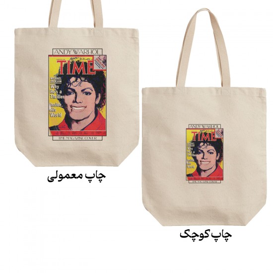 تت بگ متقال طرح جلد مجله از وارهول