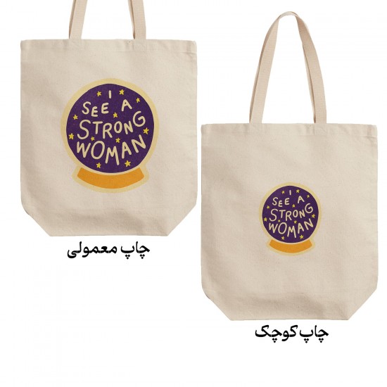 تت بگ متقال طرح زن قوی