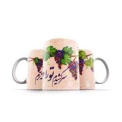 ماگ طرح سرکشیدم تو را