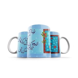 ماگ طرح ماه و ماهی