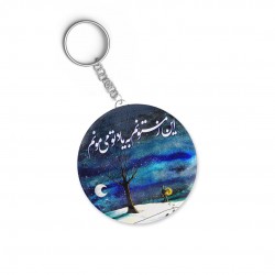 جاکلیدی طرح این زمستون