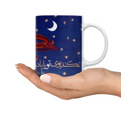 ماگ طرح موی تو و باد