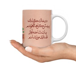 ماگ طرح شمعدونی