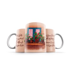 ماگ طرح شمعدونی