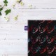 کادوپیچ پارچه‌ ای طرح ۱۵۰۰ مریلین چندرنگ از وارهول