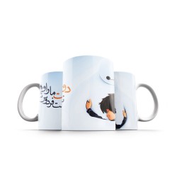 ماگ طرح دوست ما را