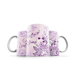 ماگ طرح تمام منی