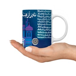 ماگ طرح نادر و هند