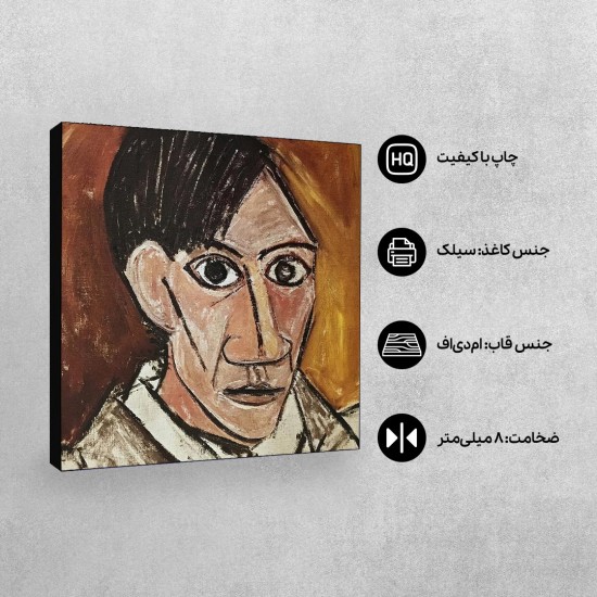 تابلو شاسی طرح خودنگار از پیکاسو