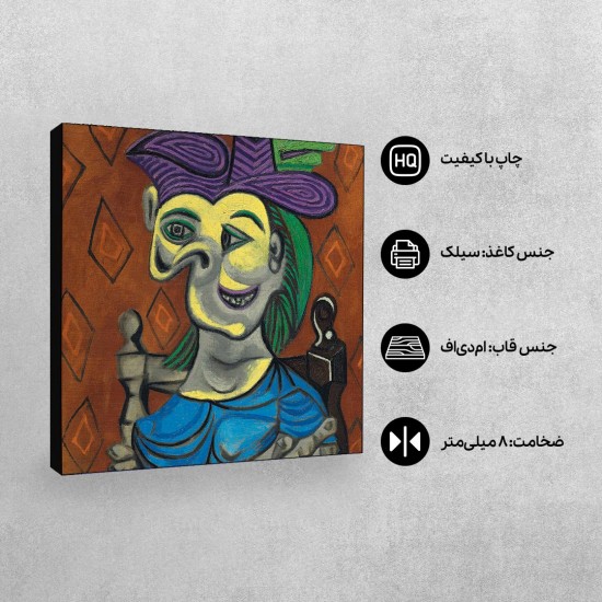 تابلو شاسی طرح زن نشسته با لباس آبی از پیکاسو