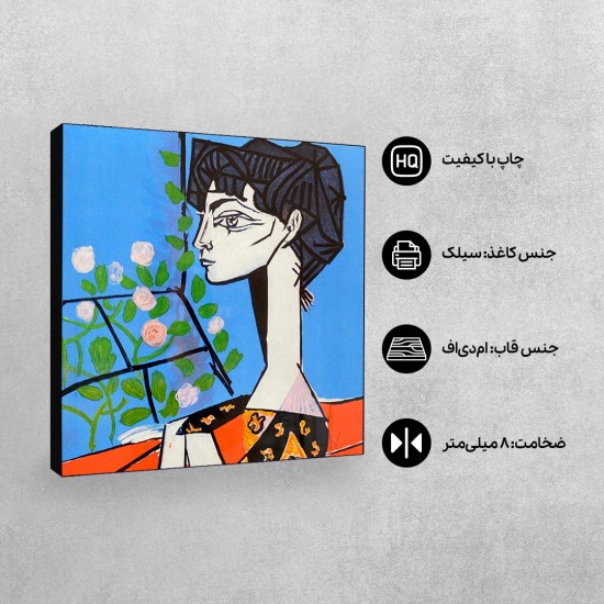 تابلو شاسی طرح ژاکلین و گل ها از پیکاسو