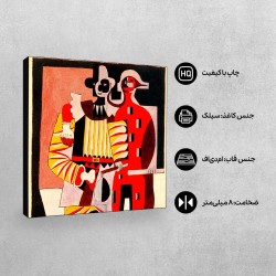 تابلو شاسی طرح دلقک و تردست از پیکاسو