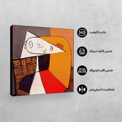 تابلو شاسی طرح زن نشسته از پیکاسو