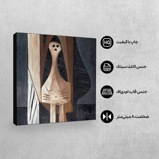 تابلو شاسی طرح حمام بزرگ از پیکاسو