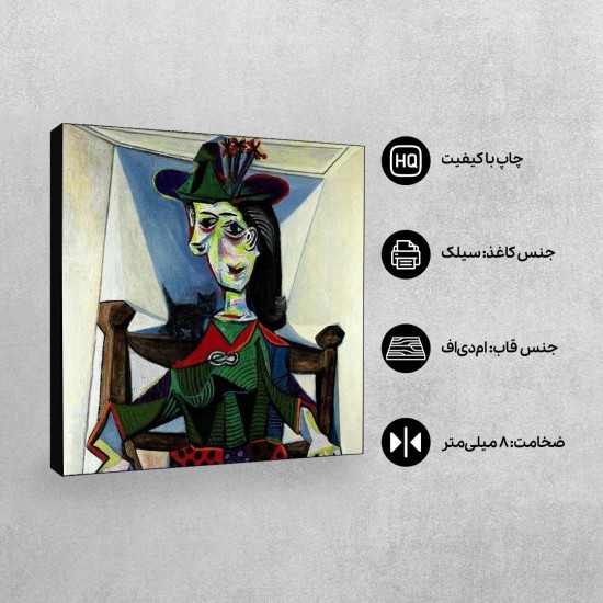 تابلو شاسی طرح دورا مار و گربه از پیکاسو