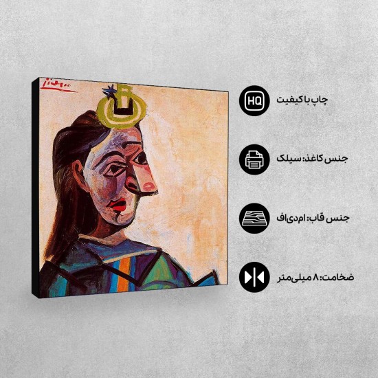 تابلو شاسی طرح نیم تنه یک زن از پیکاسو