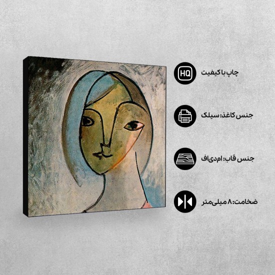 تابلو شاسی طرح نیم تنه زن از پیکاسو