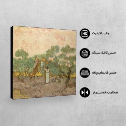 تابلو شاسی طرح زنان زیتون چین از ونگوگ