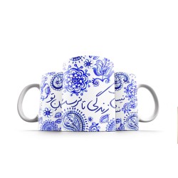 ماگ طرح نشان زندگی