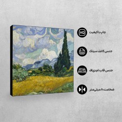 تابلو شاسی طرح مزرعه گندم و درختان سرو از ونگوگ