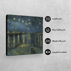 تابلو شاسی طرح شب ستاره ای از ونگوگ