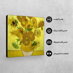 تابلو شاسی طرح گل های آفتابگردان از ونگوگ