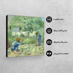 تابلو شاسی طرح اولین قدم از ونگوگ