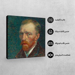 تابلو شاسی طرح خودنگار از ونگوگ