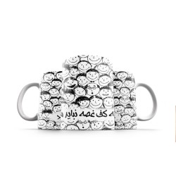 ماگ طرح دل به کف غصه نباید سپرد