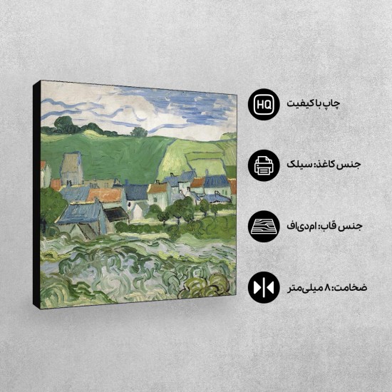تابلو شاسی طرح نمایی از اور از ونگوگ