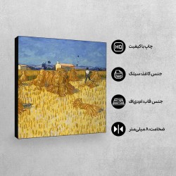 تابلو شاسی طرح خرمن ذرت در پروانس از ونگوگ
