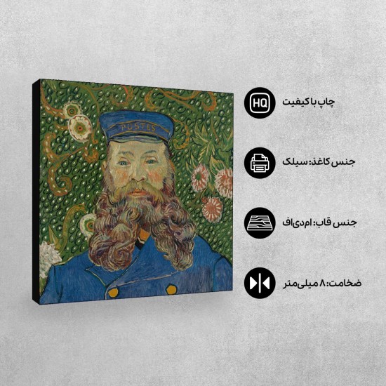 تابلو شاسی طرح پرتره جوزف رولین از ونگوگ