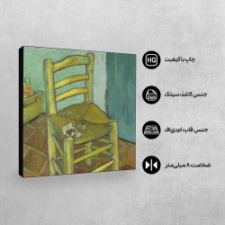تابلو شاسی طرح صندلی ونگوگ از ونگوگ