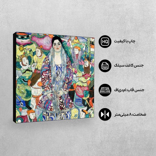 تابلو شاسی طرح پرتره فردریک ماریا بیر از کلیمت