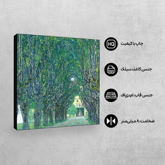 تابلو شاسی طرح خیابان قلعه از کلیمت