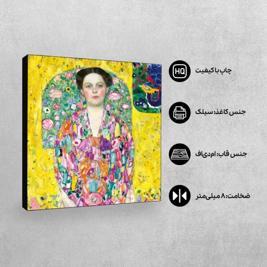 تابلو شاسی طرح پرتره اگنیا پریماوسی از کلیمت