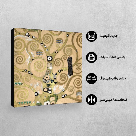 تابلو شاسی طرح قسمتی از درخت زندگی از کلیمت
