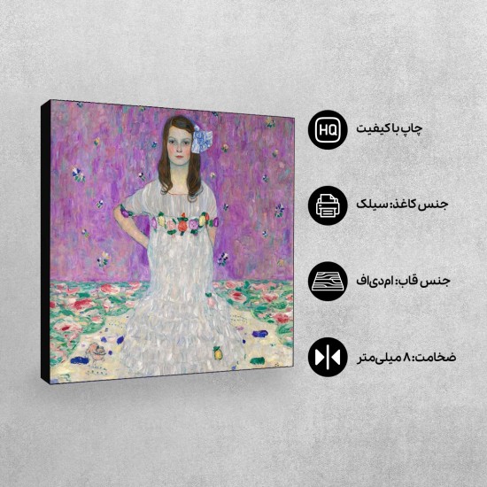 تابلو شاسی طرح خانم پریماوسی از کلیمت