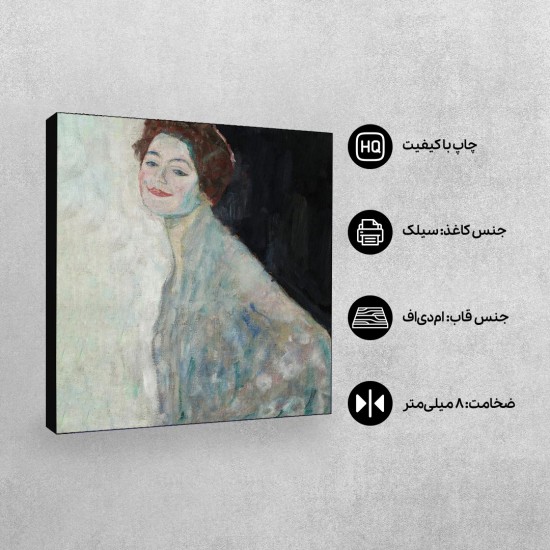 تابلو شاسی طرح خانم سفیدپوش از کلیمت