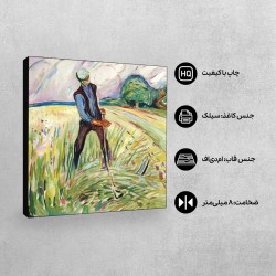 تابلو شاسی طرح یونجه ساز از ادوارد مونک