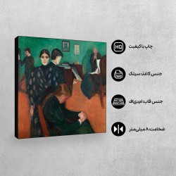 تابلو شاسی طرح مرگ در اتاق بیمار از ادوارد مونک