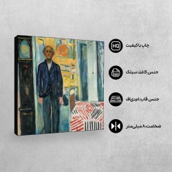 تابلو شاسی طرح خودنگار بین ساعت و تخت از ادوارد مونک