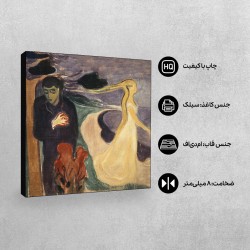 تابلو شاسی طرح جدایی از ادوارد مونک