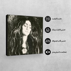 تابلو شاسی طرح خانم بروچ از ادوارد مونک