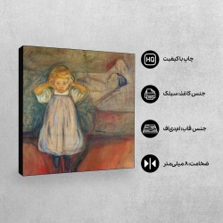 تابلو شاسی طرح کودک و مرگ از ادوارد مونک