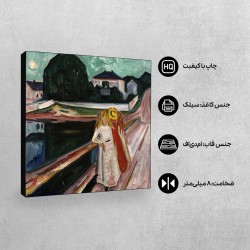 تابلو شاسی طرح دختر های روی اسکله از ادوارد مونک